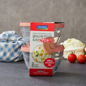 글라스락 렌지쿡 햇밥용기 330ml 2조