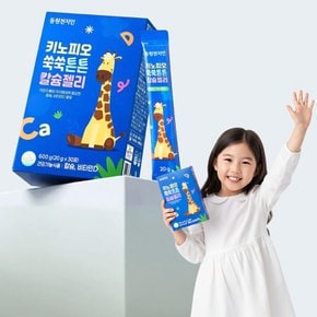 [동원천지인] 키노피오 쑥쑥튼튼 칼슘젤리(30포)_1002848