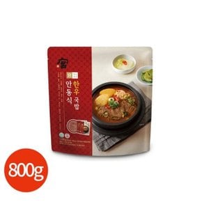 궁 안동식 한우국밥 800g x 2개