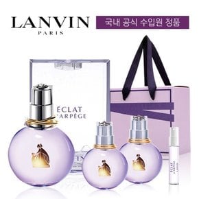 에끌라 50ml+11ml UP세트 (미니향수2개+스틱향수증정)