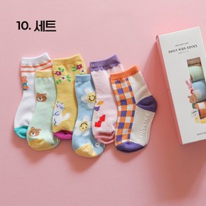 {~9/19일까지 김해점 할인 행사!!} 데일리 키즈 삭스 6P 10번세트