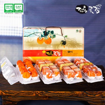 상주전통곶감 ] 반건시2kg(40-50과)