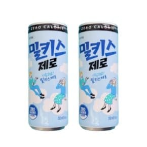 밀키스 제로 250ml CAN 30개입1박스 무료배송