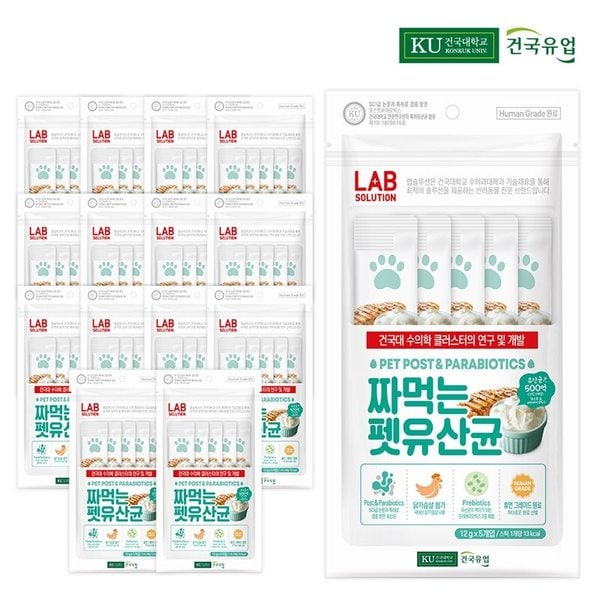 건국 강아지/고양이 짜먹는 펫유산균 포스트바이오틱스 12g x 75개입