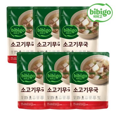 CJ제일제당 [본사배송] 비비고 소고기무국 500g X 6개