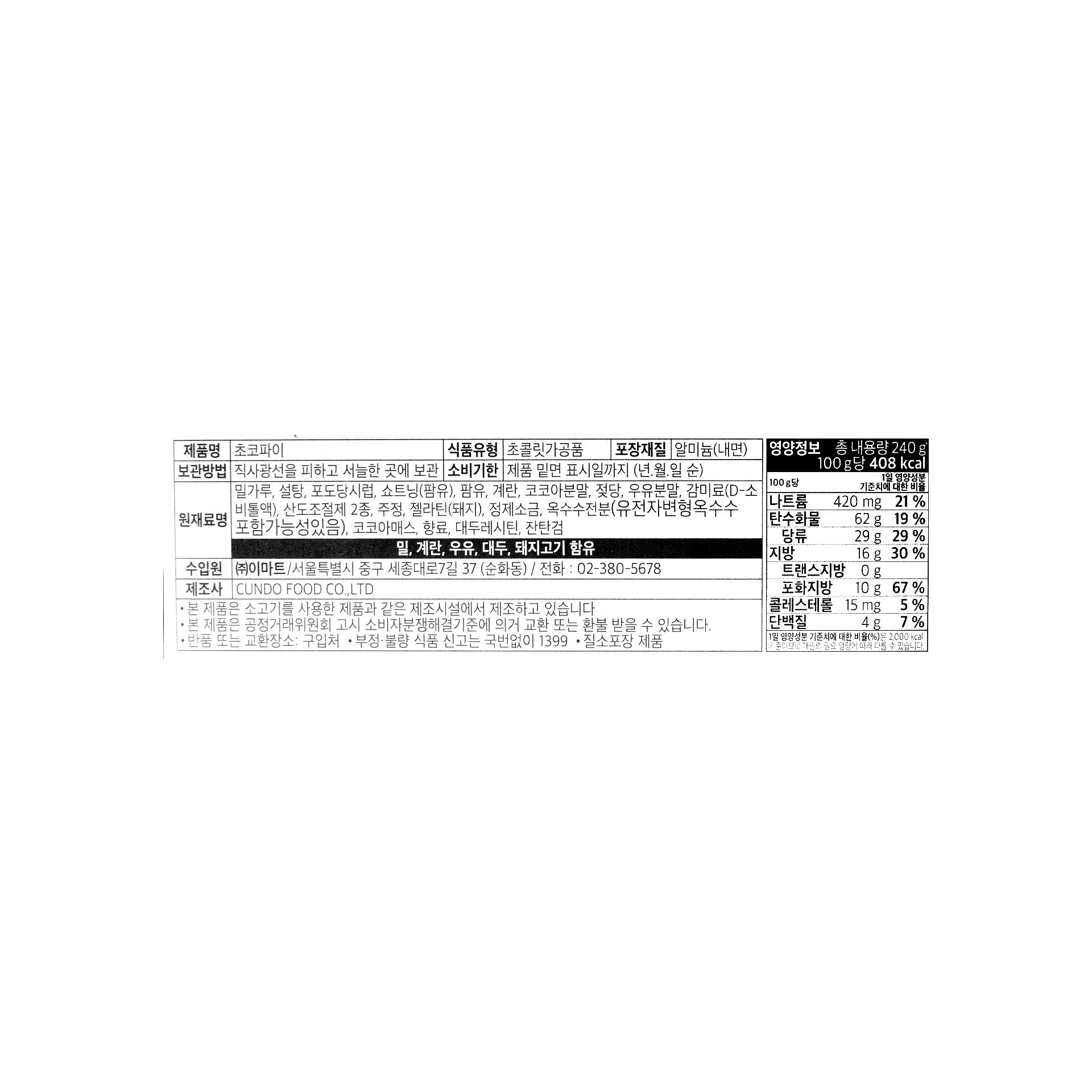 품질표시이미지1