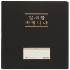 현풍 결재판 결재바람창무 193