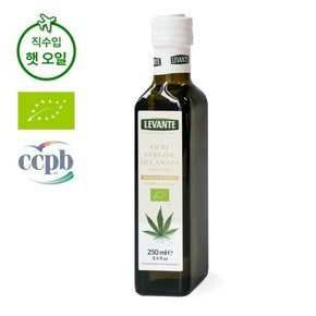 르반테 유기농 대마종자유 냉압착 250ml 햄프씨드오일 직수입 3병