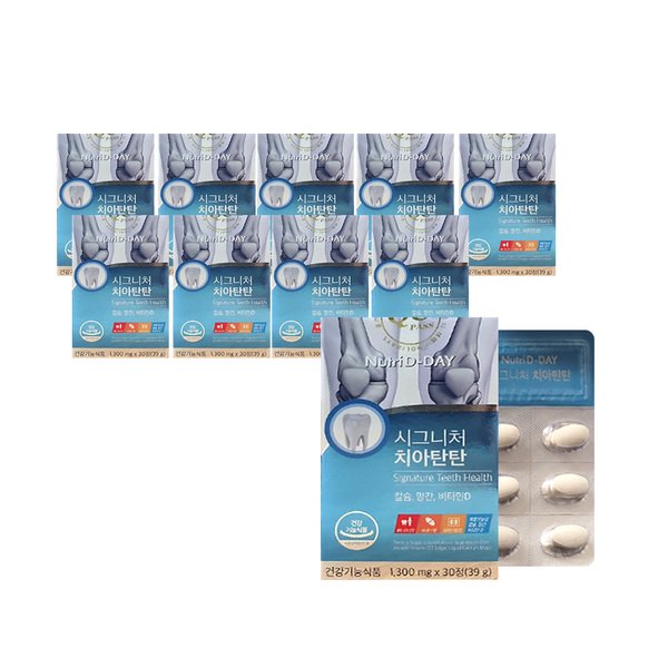 뉴트리디데이 시그니처 치아탄탄 1300mg 30정 10통 치아 뼈 건강 해조