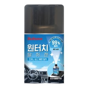 불스원 원터치 탈취캔 클린솝