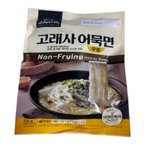 면 우동 225g 10봉