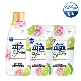 피죤 고농축 섬유유연제 보타닉 베르가못&로즈 1L 용기+1.6L 리필 x 2개