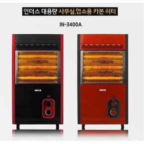 인더스 업소용 3단 카본 캐비닛 히터 (IN-3400A)