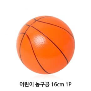 비치볼 어린이 농구공 16cm 1P 탱탱볼 체육 공놀이