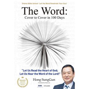 The Word : Cover to Cover in 100 Days : Shema Bible School-Let the Word Penetrate Your Soul, 말씀관통 100일 통독 영문판