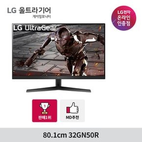 [혜택가 26만]LG 울트라기어 32GN50R FHD 165Hz 1ms