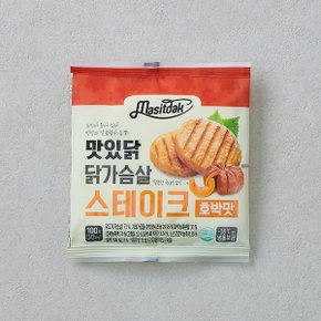 닭가슴살 스테이크 호박맛 100g