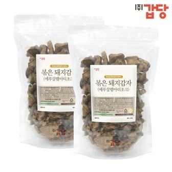 갑당약초 국내산 볶은 돼지감자 1800g 뚱딴지 예루살렘 아티초크