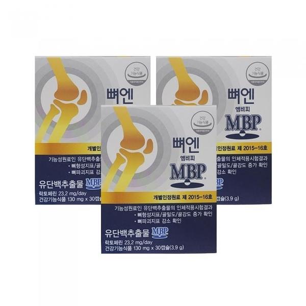 주영엔에스 뼈엔 엠비피 MBP 130mg x 30캡슐 3개 Ss (S10132655)