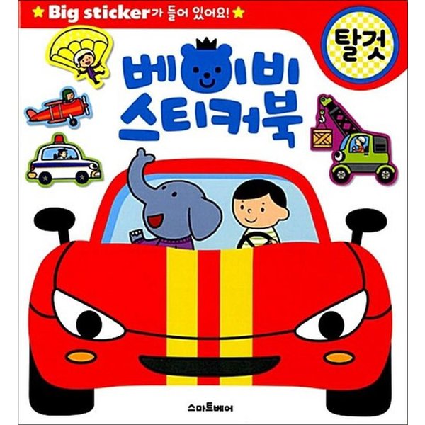 확대된 대표 대표이미지