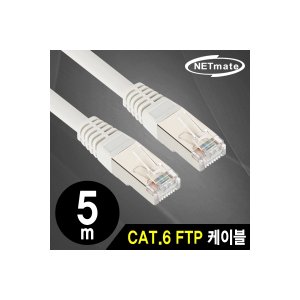 엠지솔루션 NETmate NMC-USF650 CAT.6 FTP 다이렉트 케이블 5m