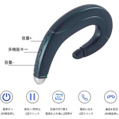 SABluetooth5.0 Bluetooth 헤드폰 편귀 귀걸이식 귀에 막히지 않는 헤드셋 무선 이어폰 좌우 귀