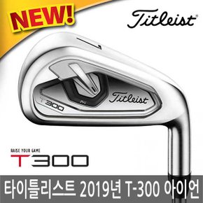 T300 남성 캐비티 스틸 7아이언 2020년