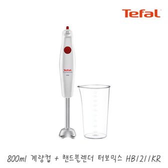 NS홈쇼핑 테팔 핸드블랜더 HB1211KR / 미니믹서기 블렌더 용기 소형 업소용 가정용..[33528113]