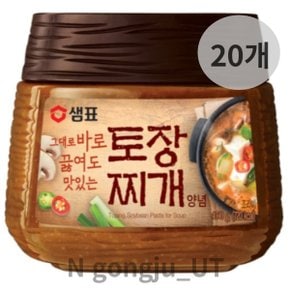 샘표 바로 끓여 먹는 토장 찌개 양념 된장 450g 20개