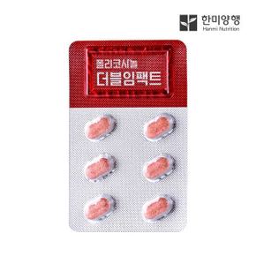 폴리코사놀 홍국 30정 2박스 / 사탕수수 총지방족알코올 20mg 홍국 88mg 귀리식이섬유 함유