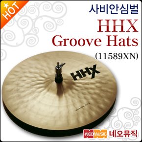 심벌 Sabian 15인치 Groove Hats HHX 11589XN