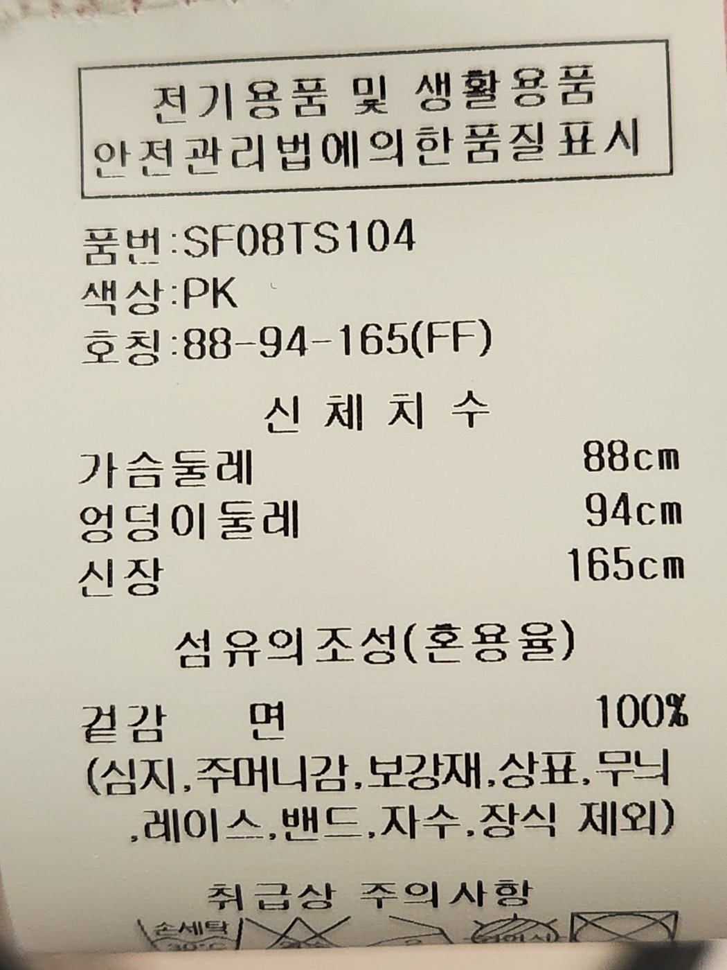 품질표시이미지1