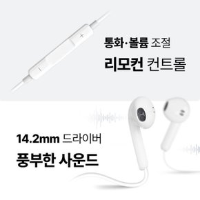 코시 C타입 베티 이어폰 유선이어폰 줄이어폰 EP4134C 코시 공식 판매점
