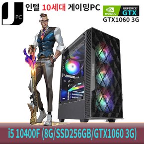 중고 제이컴퓨터 인텔 I5-10400F (8G/SSD256GB/GTX1060 3G) 리뉴얼 게이밍 PC