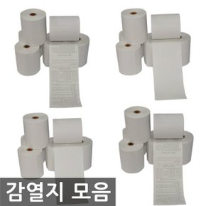 무료배송/감열지 모음/카드단말기용지/포스용지