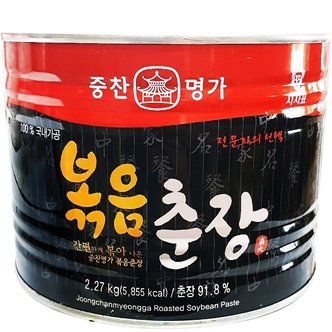  업소용 중식 식자재 재료 중찬명가 볶음춘장 2.27kg