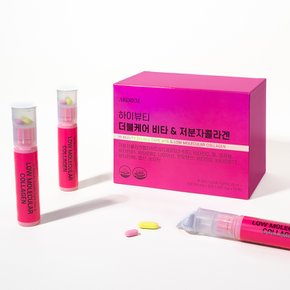 더블케어 비타&저분자 콜라겐 펩타이드 이뮨비타민 15병 3개