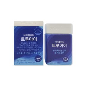 트루아이 30일분 60캡슐 바틀형 눈건강 케어