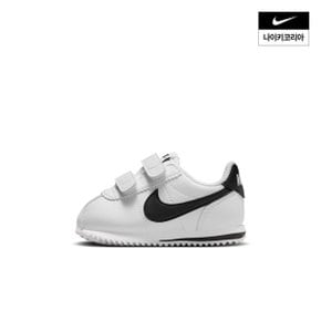 아동 나이키 코르테즈 (베이비) IM2209-105