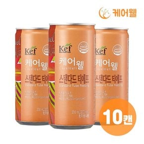 스탠다드 티에프 (200ml x 10캔)