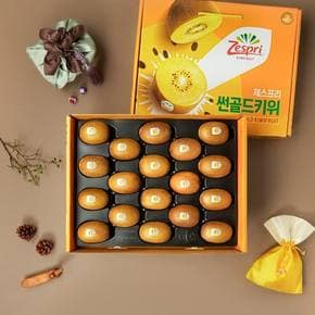[바로배송]제스프리 골드 키위 선물 세트 2.4kg