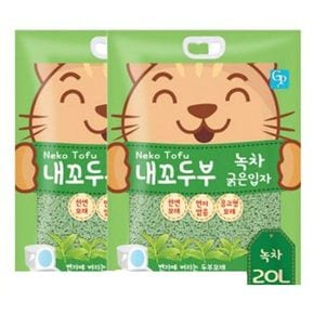 고양이 모래 화장실 배변 굵은 입자 녹차향 20L 2개