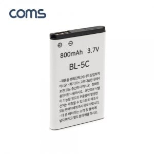 엠지솔루션 [UB713]  Coms 리튬이온 배터리(BL-5C) 800mAh 3.7V