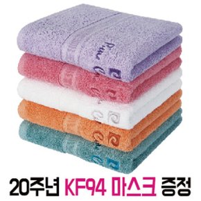 피에르가르뎅 크라운타올 170g 4080cm 최고급30수/면100% 5장 kf94마스크1매 증정