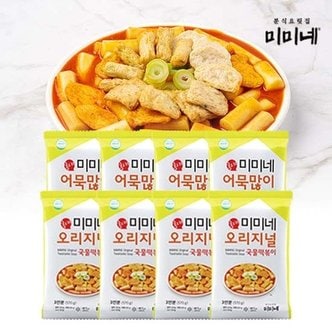  미미네 오리지널 국물떡볶이 4봉+어묵많이 4봉