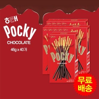 해태제과 포키 1BOX(46gx40개) /빼빼로데이 선물