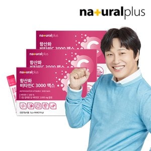 내츄럴플러스 항산화 메가 비타민C 3000 90포 3박스 (9개월분)