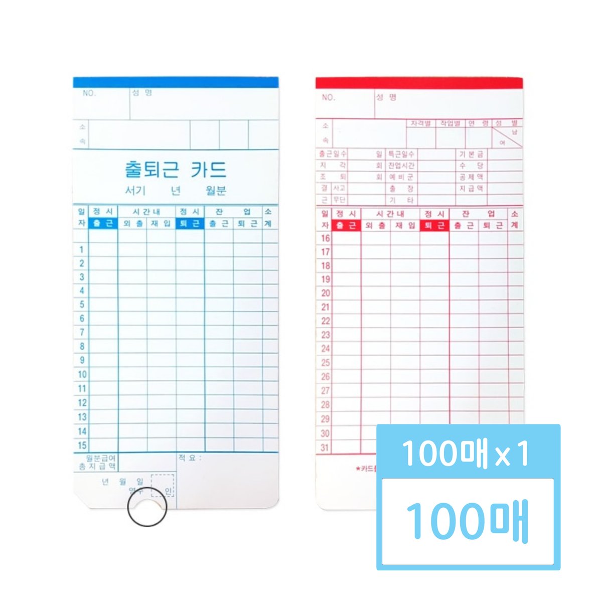 확대된 대표 메인이미지