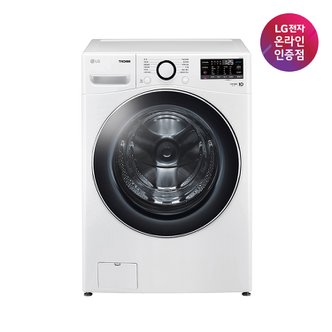 LG [공식] LG 트롬 드럼세탁기 F24WDWP (24kg)(G)