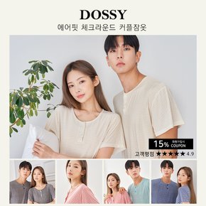 체크 냉감 반소매 라운드 잠옷세트(5Colors)